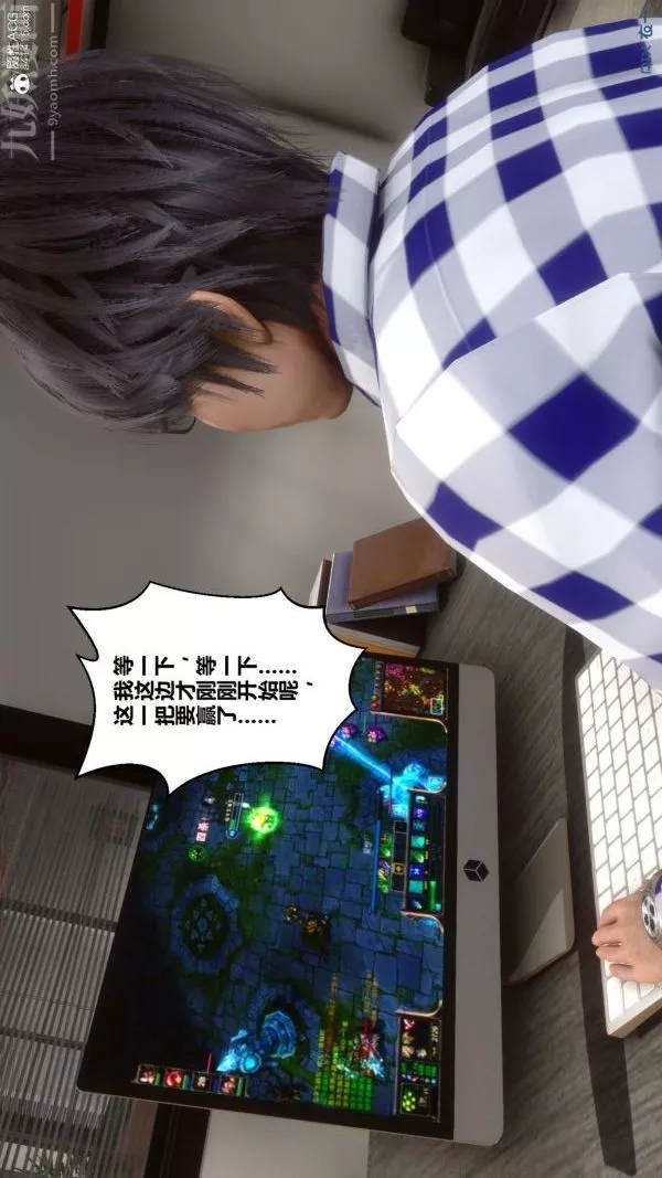 [3D]秘密第46章-01話