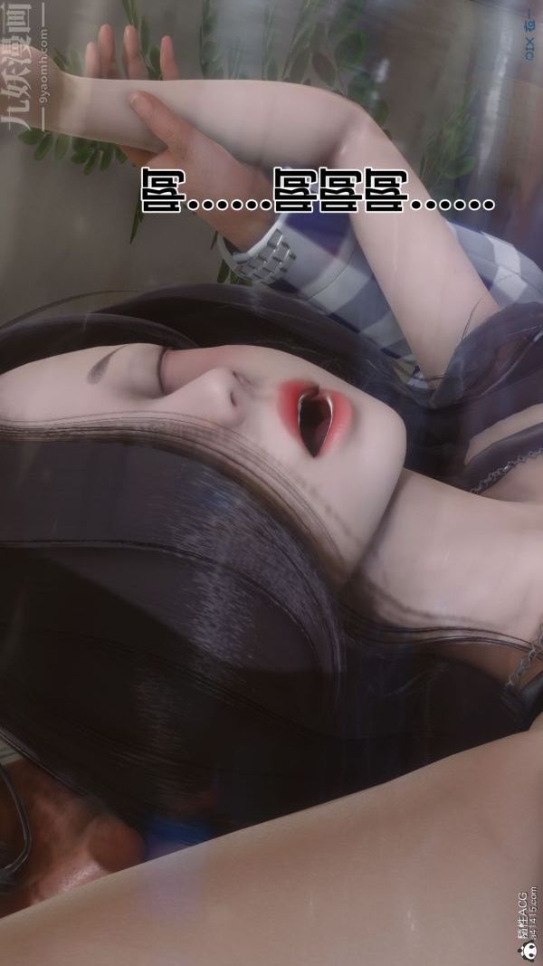 [3D]秘密第46章-01話