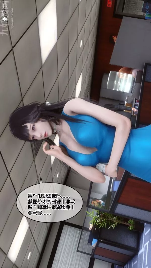 [3D]秘密第46章-02話