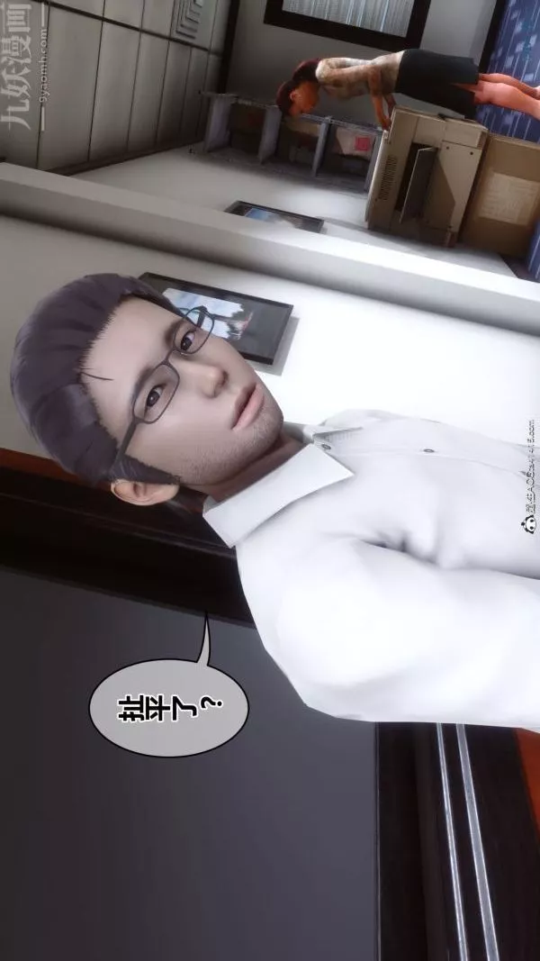 [3D]秘密第46章-02話