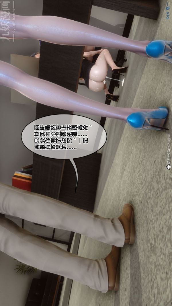 [3D]秘密第46章-03话