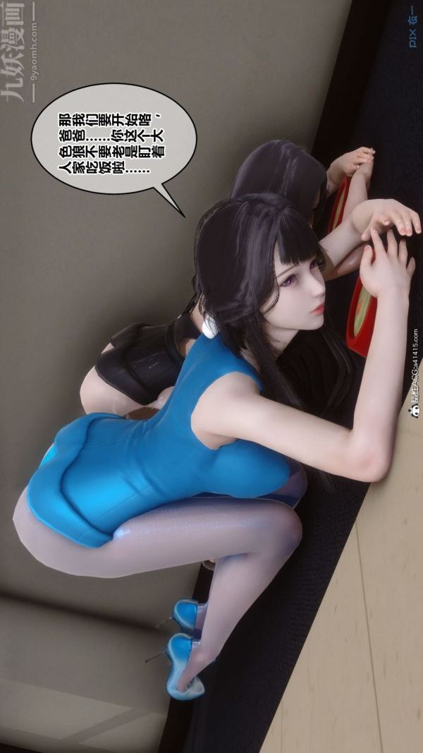 [3D]秘密第46章-03話