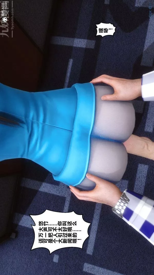 [3D]秘密第46章-04話
