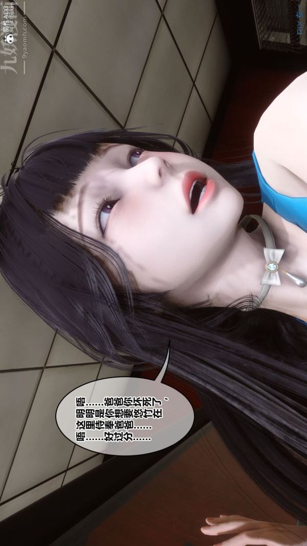 [3D]秘密第46章-04话