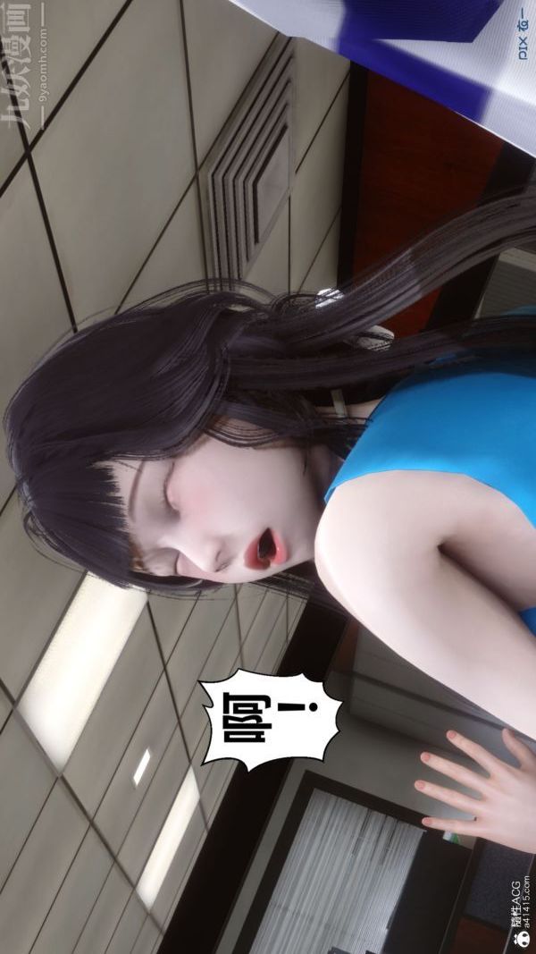 [3D]秘密第46章-04话