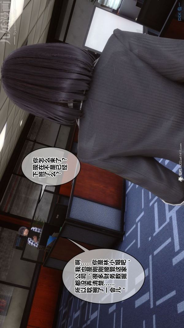 [3D]秘密第46章-04話