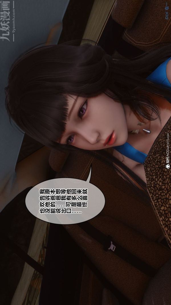 [3D]秘密第46章-05话