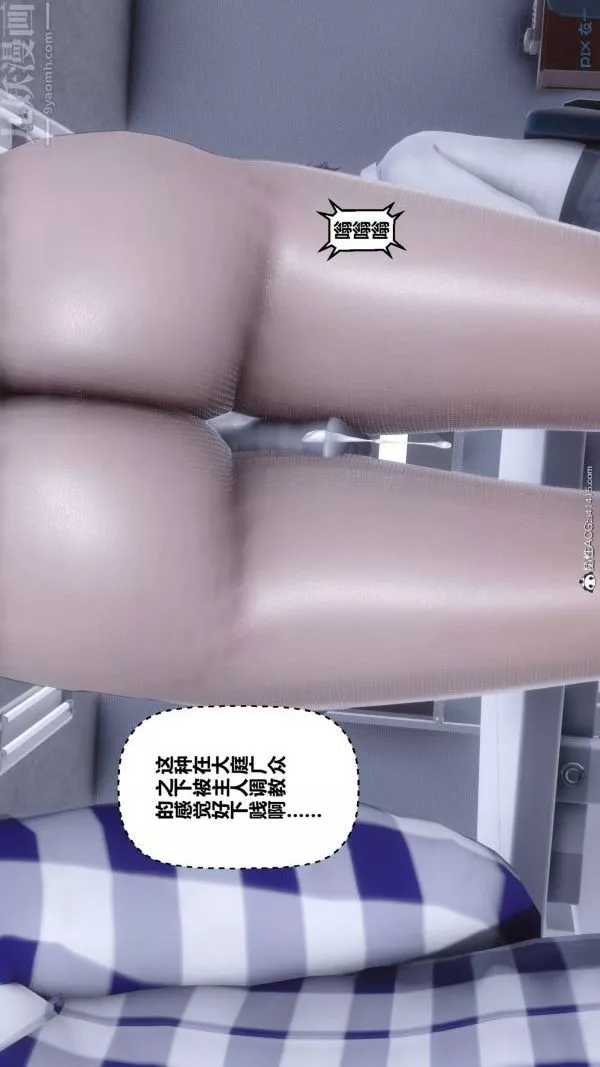 [3D]秘密第46章-06話