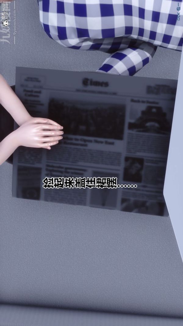 [3D]秘密第46章-07話