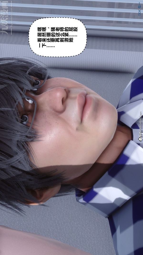 [3D]秘密第46章-07話