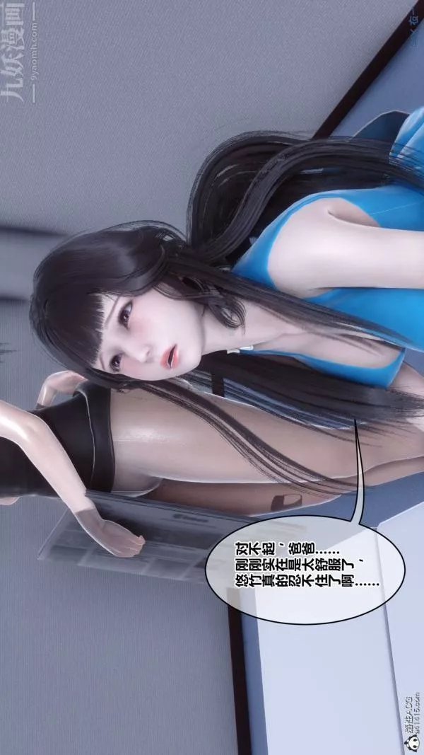 [3D]秘密第46章-07話