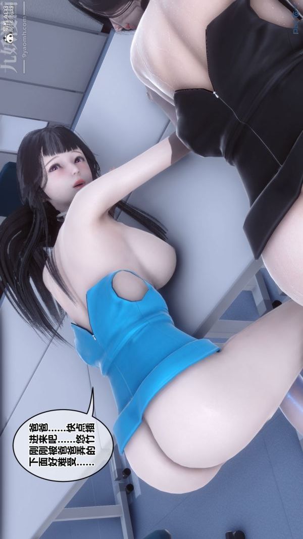 [3D]秘密第46章-07話