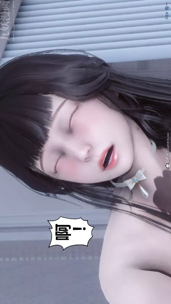 [3D]秘密第46章-07話