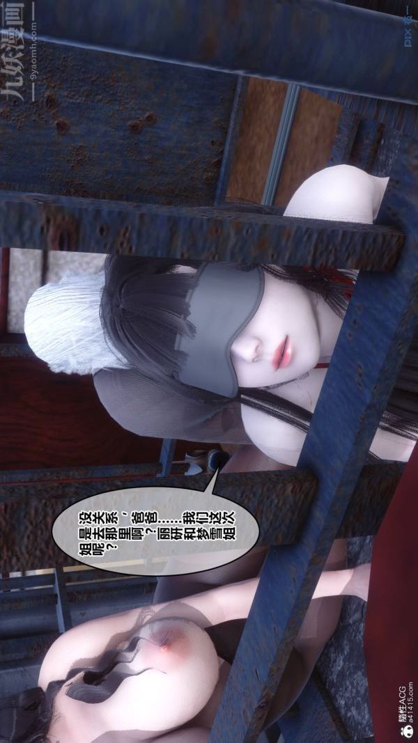 [3D]秘密第47章-01话