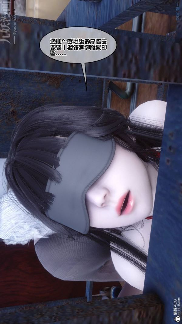 [3D]秘密第47章-01話