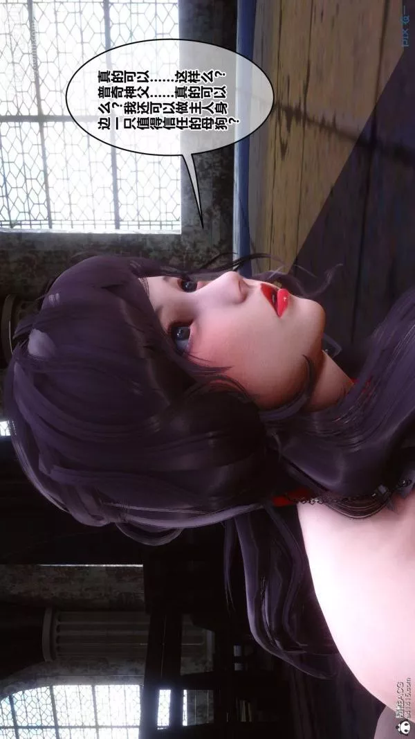[3D]秘密第47章-01話
