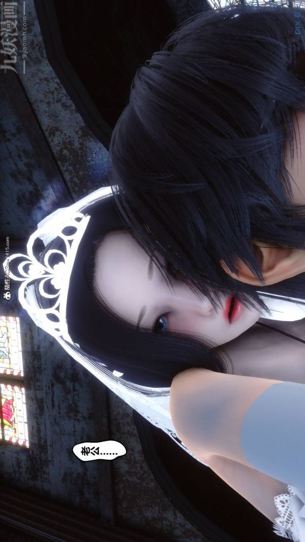 [3D]秘密第47章-01話