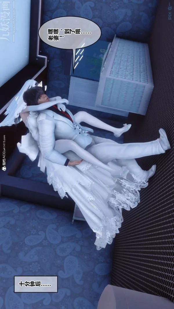 [3D]秘密第47章-01話