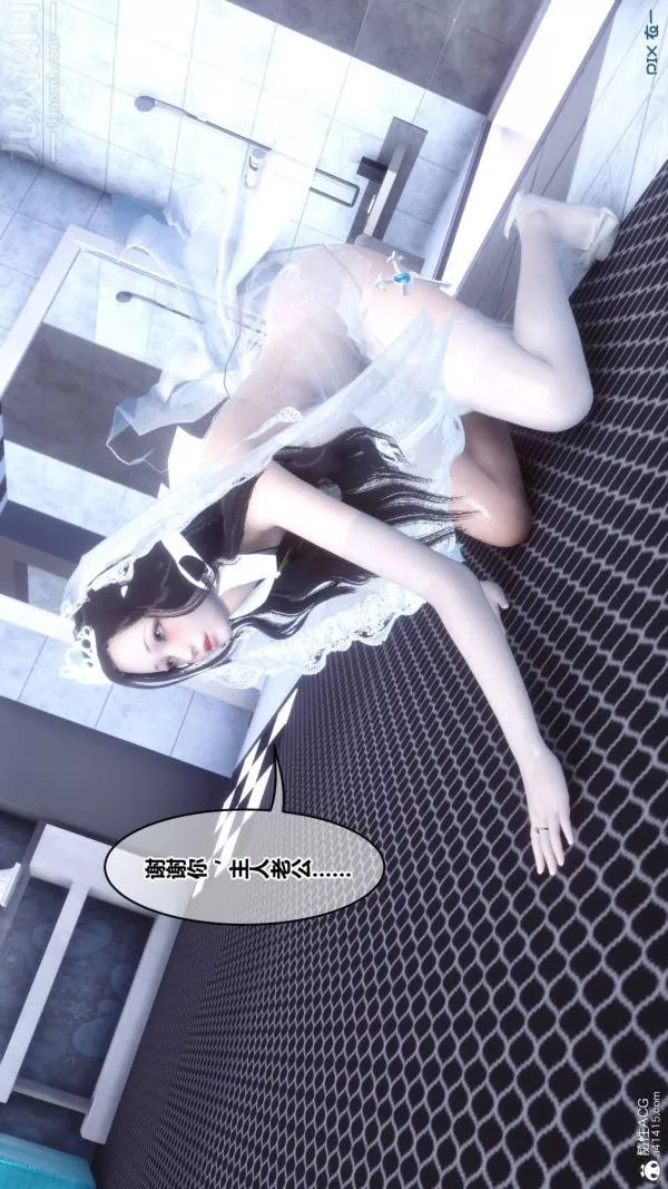 [3D]秘密第47章-02話
