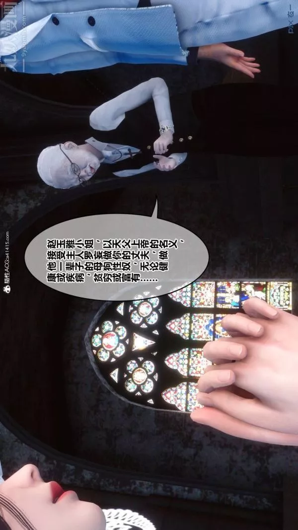 [3D]秘密第47章-02話