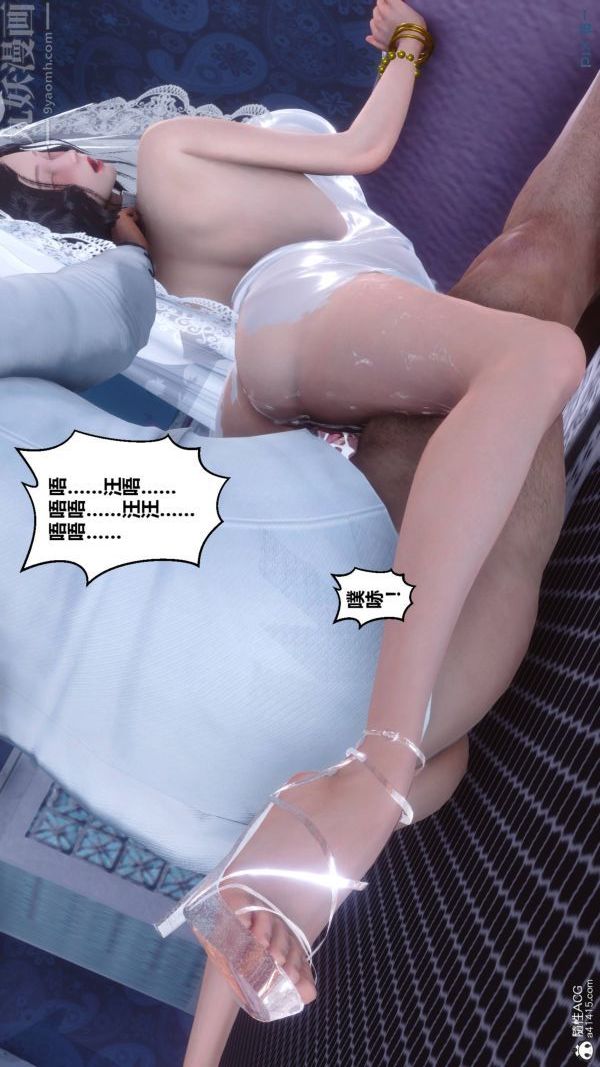 [3D]秘密第47章-03話