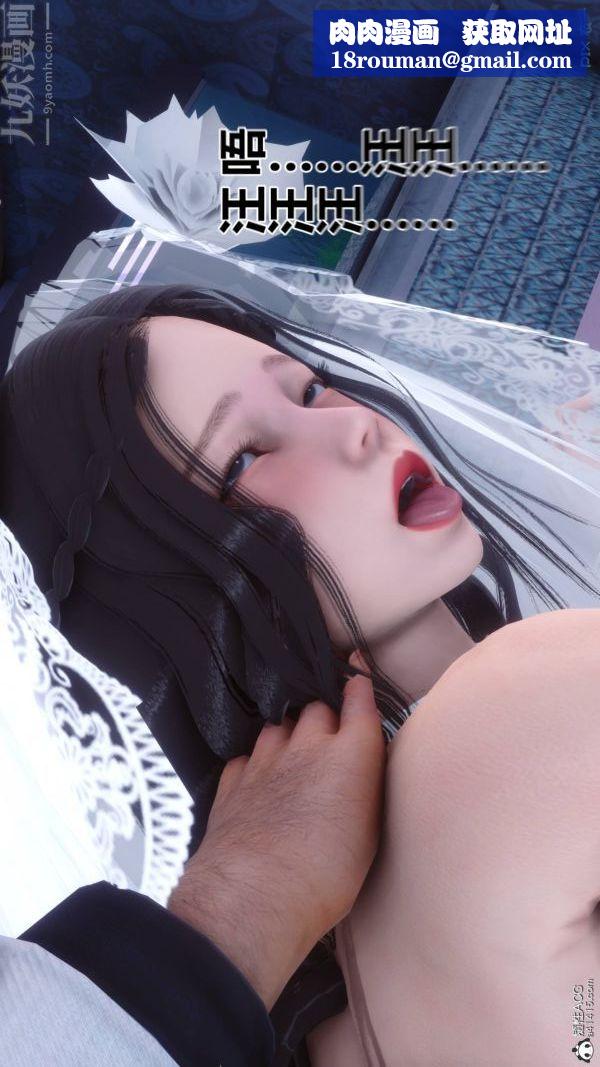 [3D]秘密第47章-03話