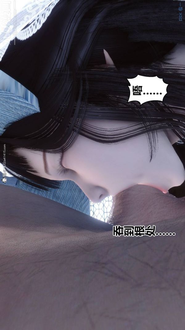 [3D]秘密第47章-03話