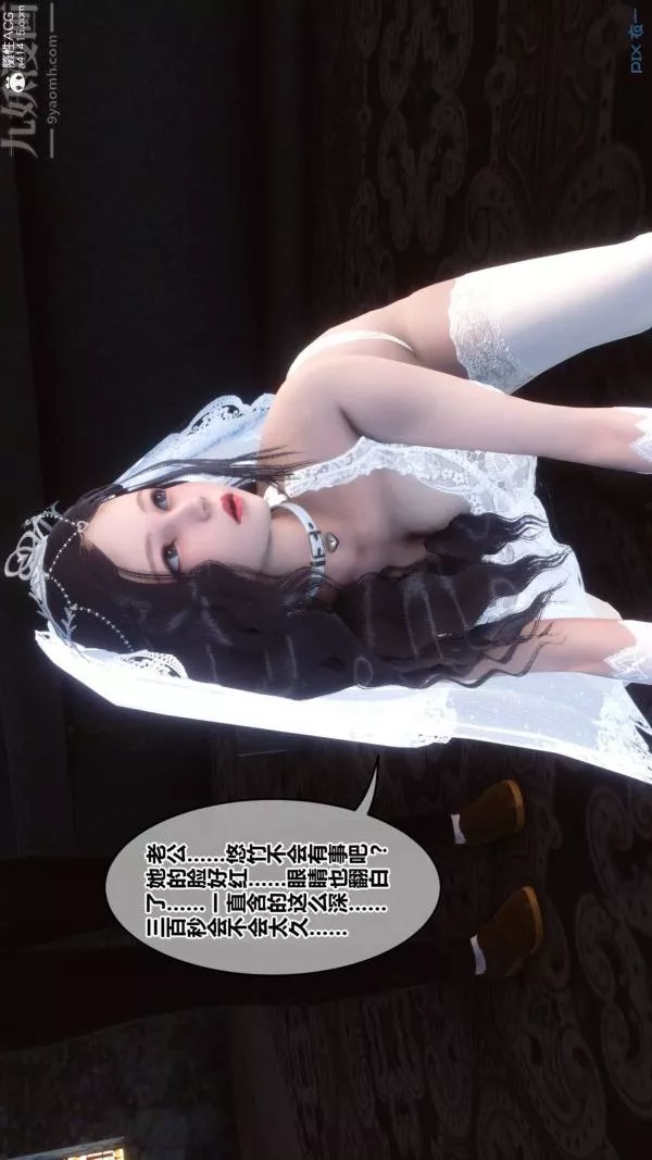 [3D]秘密第47章-03話