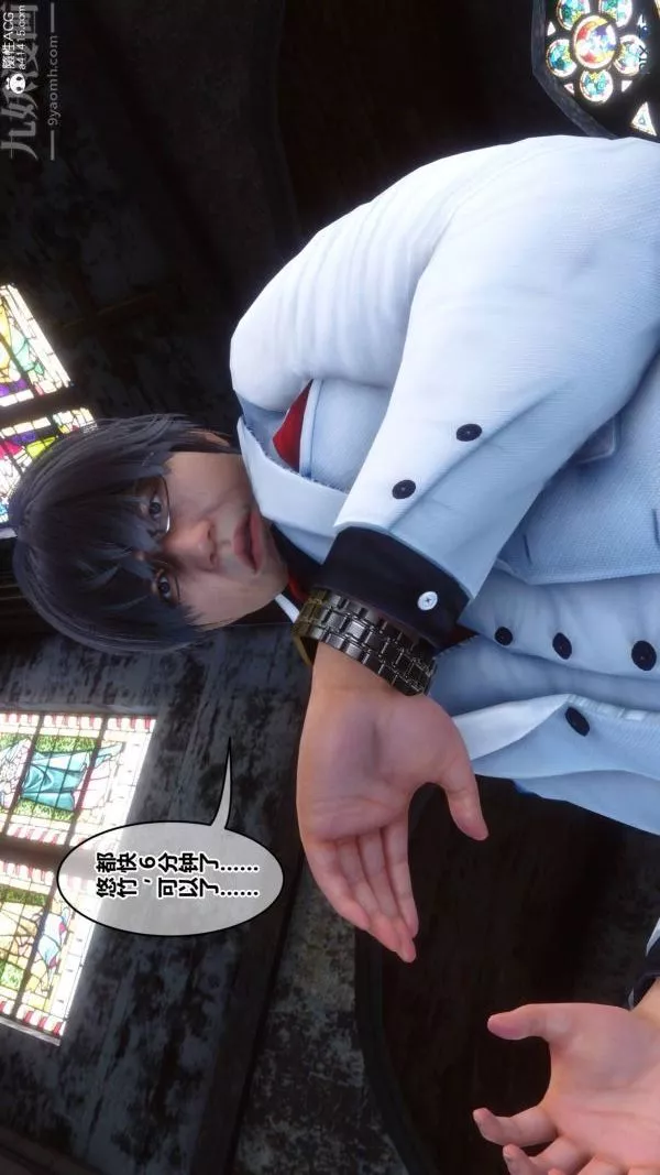 [3D]秘密第47章-03話