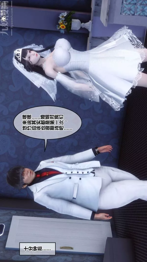 [3D]秘密第47章-03話