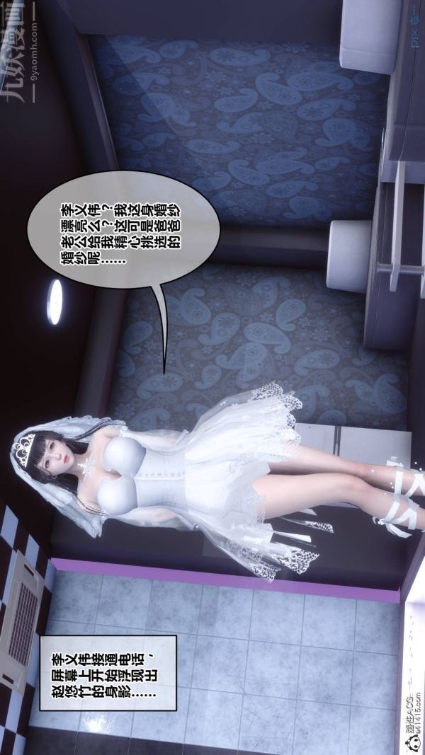 [3D]秘密第47章-04话