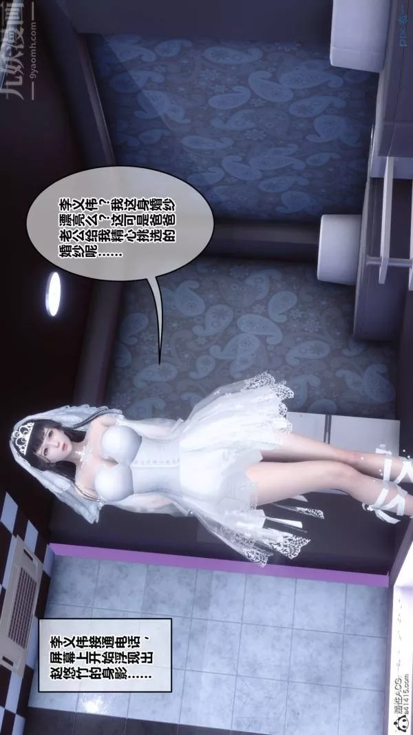 [3D]秘密第47章-04話