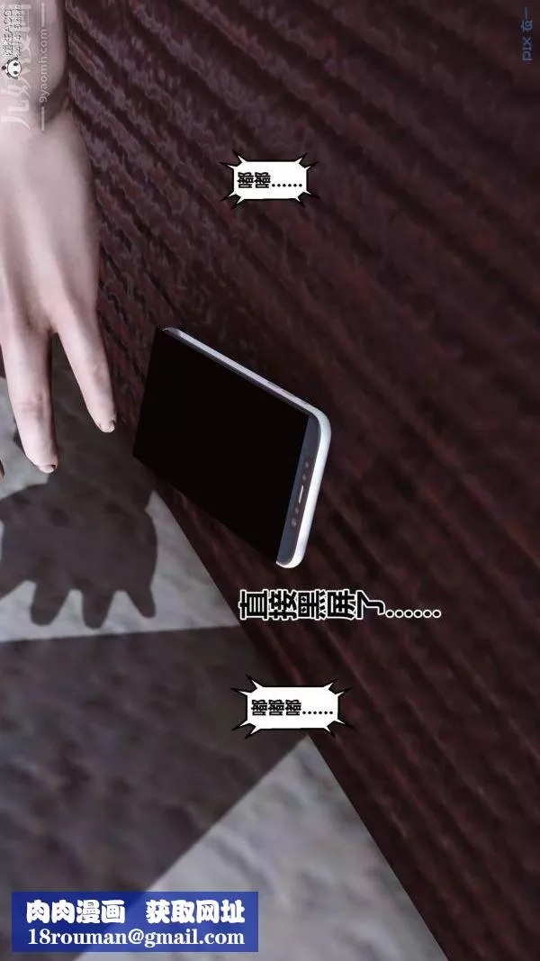 [3D]秘密第47章-04話