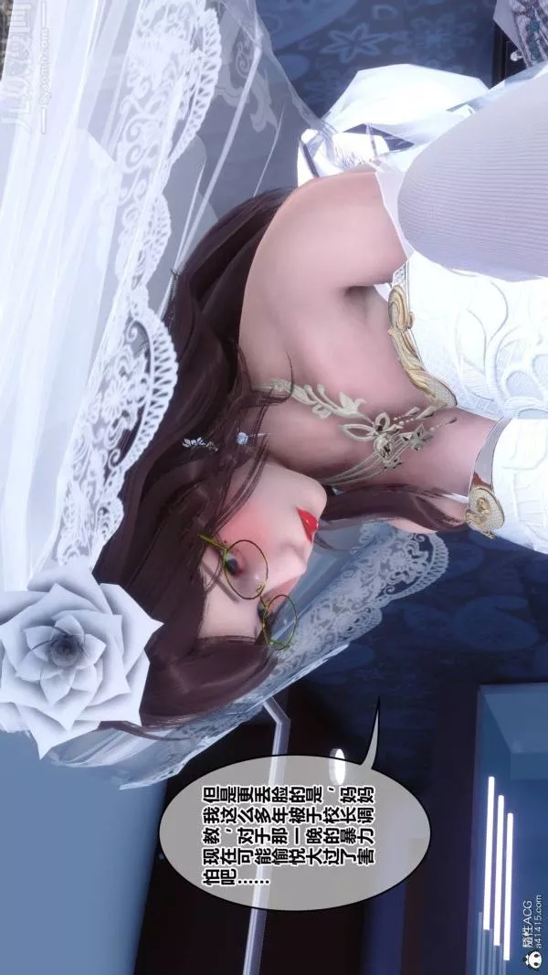 [3D]秘密第47章-04話