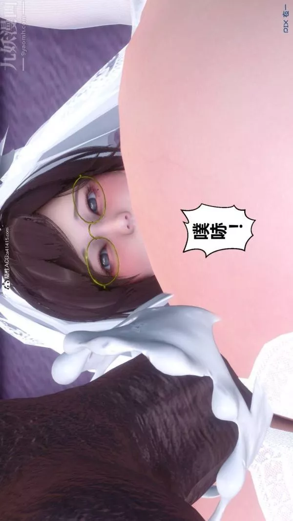 [3D]秘密第47章-05話