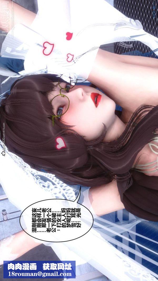 [3D]秘密第47章-05话
