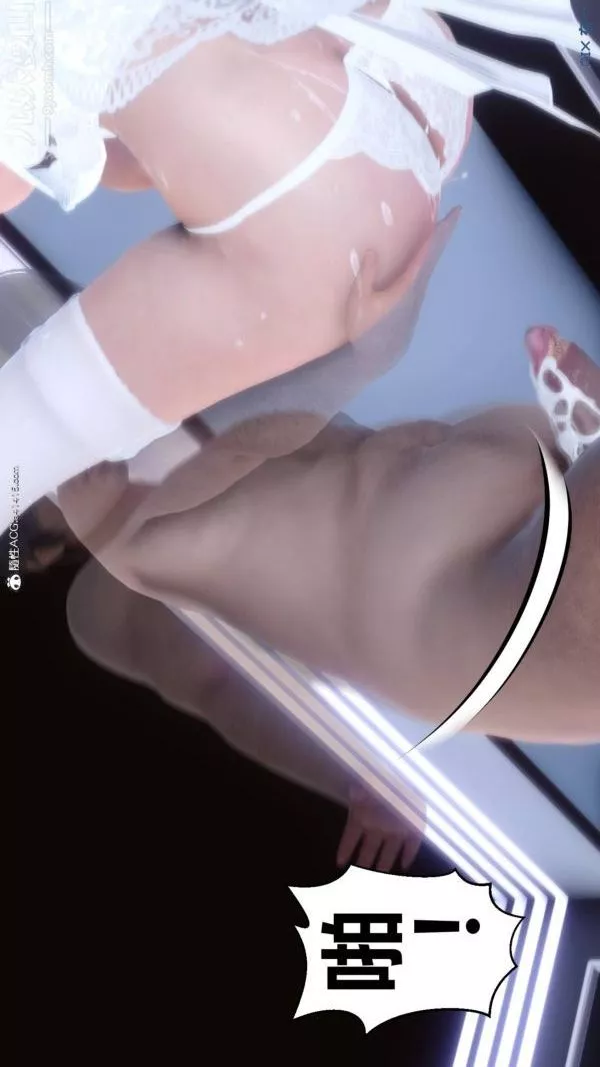[3D]秘密第47章-05話