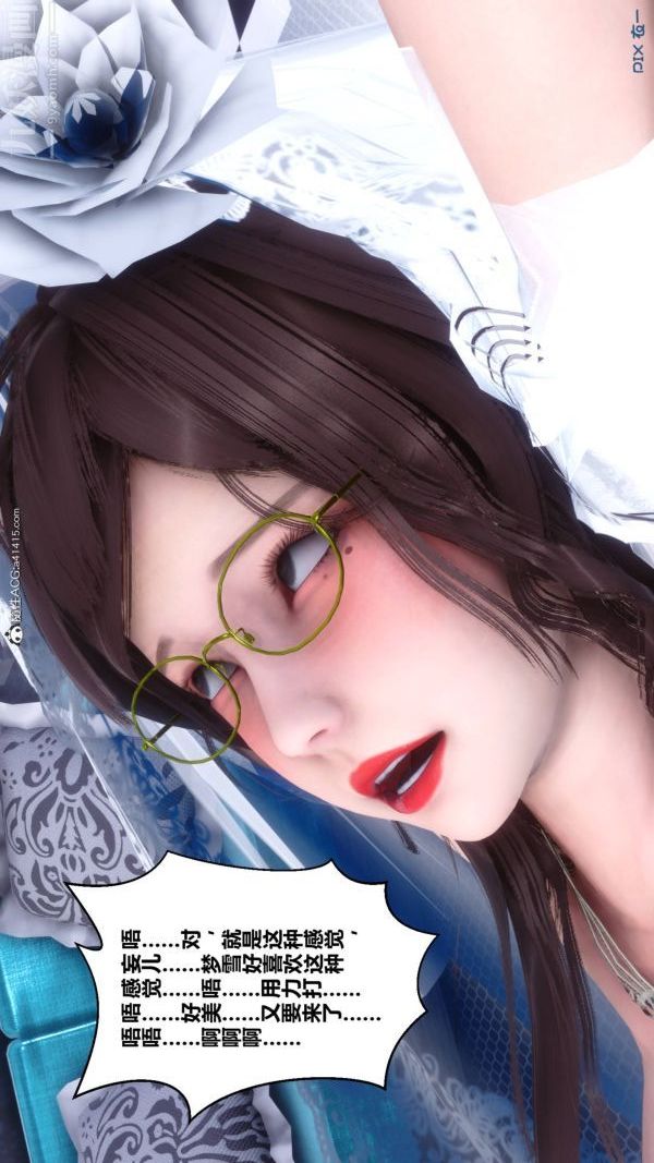 [3D]秘密第47章-05話