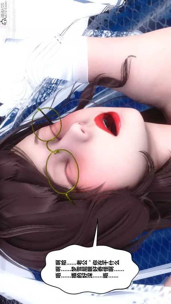 [3D]秘密第47章-05話