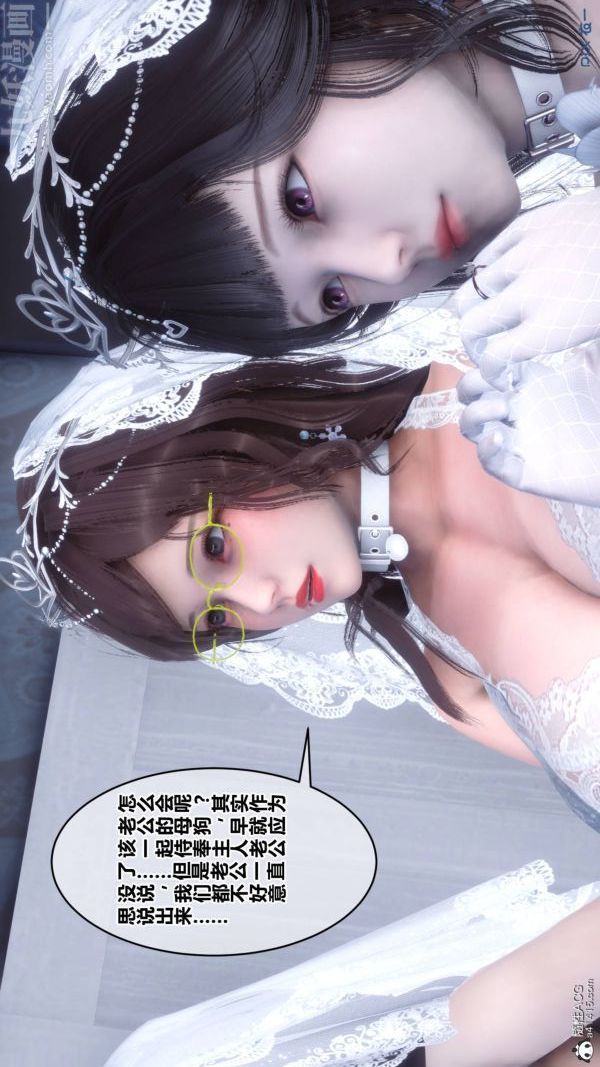 [3D]秘密第47章-06话