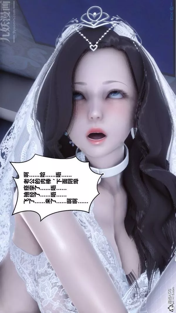 [3D]秘密第47章-07話