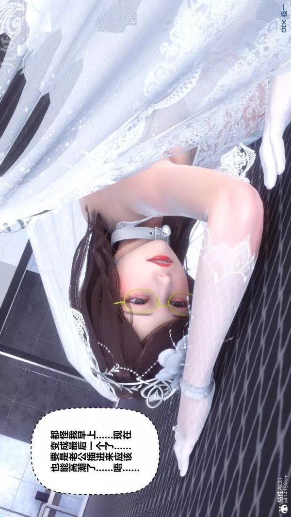 [3D]秘密第47章-07話