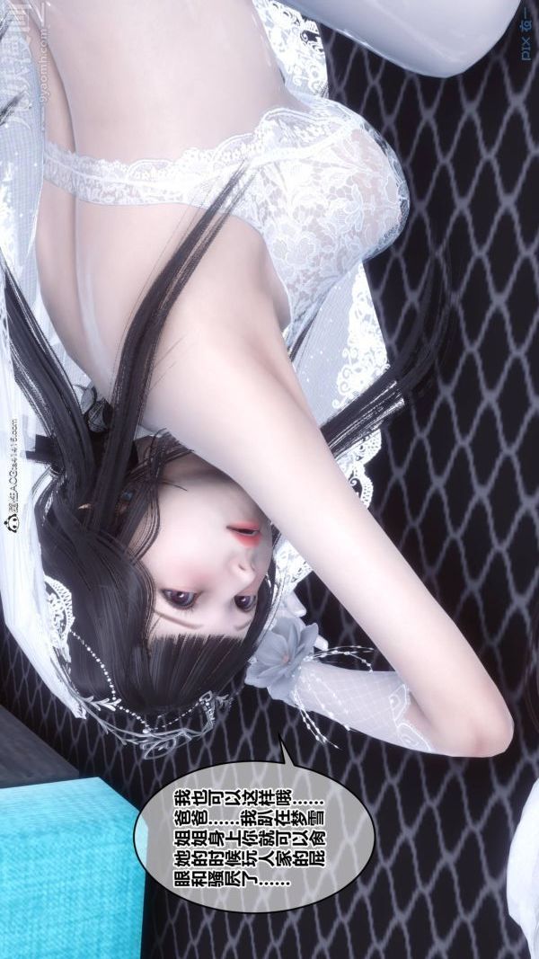 [3D]秘密第47章-08話