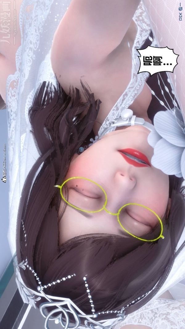 [3D]秘密第47章-08話