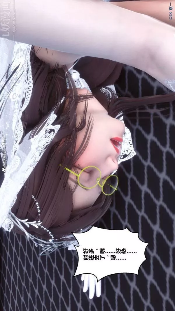 [3D]秘密第47章-08話