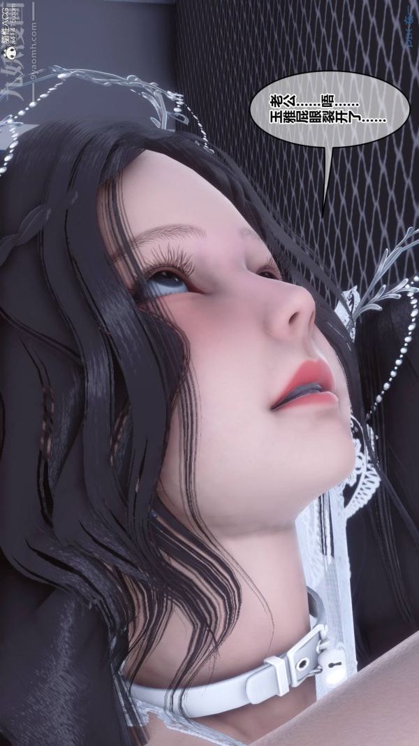 [3D]秘密第47章-08話