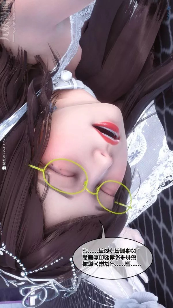 [3D]秘密第47章-08話