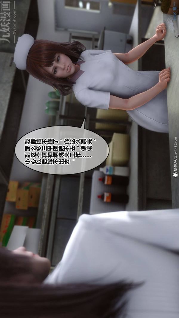 [3D]秘密第48章-01话