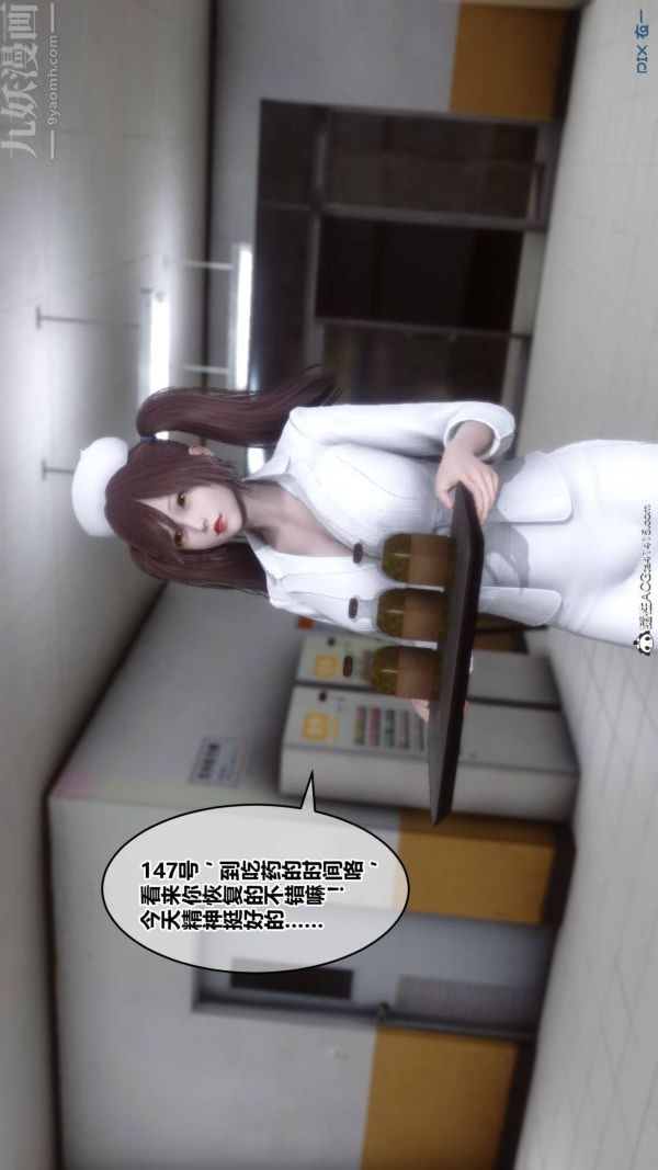 [3D]秘密第48章-01话