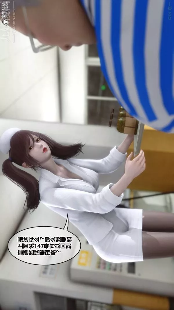 [3D]秘密第48章-01話